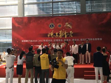 C:\Users\lenovo\Desktop\深圳狮子会活动资料2017年8月23日\狮子会2016——2017年致敬会2017——2018年度就职典礼照片2017年8月19日\12.jpg