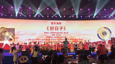 C:\Users\lenovo\Desktop\深圳狮子会活动资料2017年8月23日\狮子会2016——2017年致敬会2017——2018年度就职典礼照片2017年8月19日\20.jpg